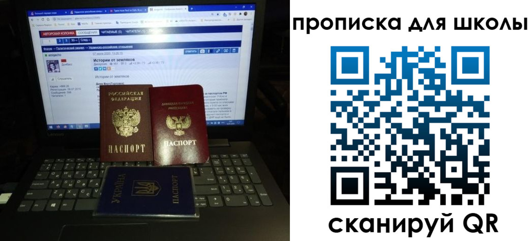 прописка для работы в Мценске
