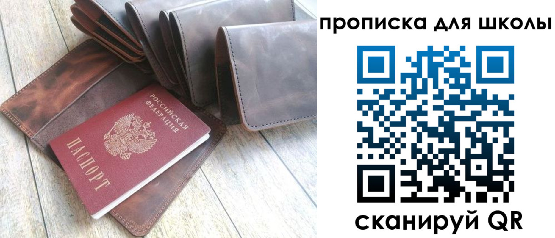 временная регистрация недорого в Мценске
